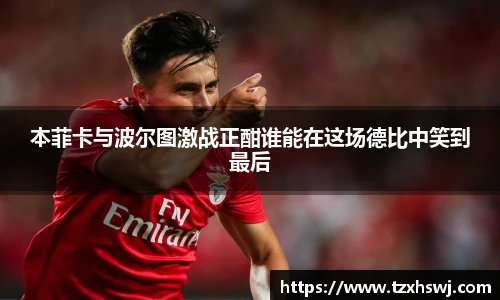 6686体育官方网站